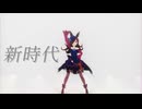 【sdPBR480】「Ado / 新時代」Ao日産スタジアム楽しかった記念　ライスシャワー