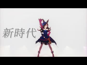 【sdPBR480】「Ado / 新時代」Ao日産スタジアム楽しかった記念　ライスシャワー