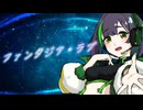 【セイカフェス2026】ファンタジア・ラブ【オリジナル】