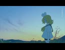 【UTAUカバー】こわいこと【茅歌コナギ】