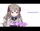 音立つ光のonde実況.part5【ソフトウェアトーク実況】