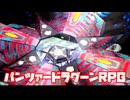 AZEL◆これがパンツァードラグーンのRPG【実況】21