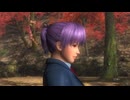 DOA5 LAST ROUND AYANE  プレイ動画