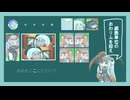 クーネル・リムーバー