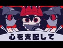 【KAITO V1/V3/SP】ヤラララ【Vocaloid Cover】