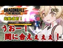 【DBDBD】初心者ナースロボのレイダー日記#92