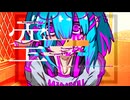 ネームロスト/初音ミク