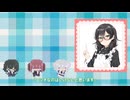 【花隈千冬, 夏色花梨, 小春六花】まほろDEまんぼー ( まほろまてぃっく より )