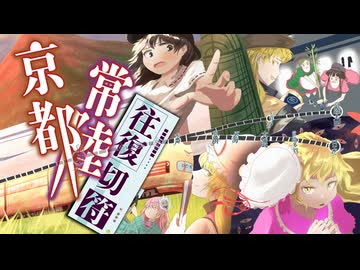 人気の「ヒロシゲ36号」動画 256本 - ニコニコ動画