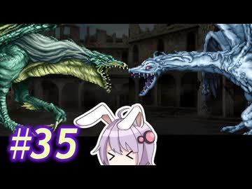 【ティアリングサーガ】ユアカリ英雄戦記 #35