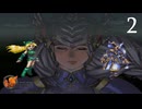 ヴァルキリープロファイル【おしゃべりプレイ動画】Profile 2