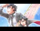 夏の大行進 / 轟栄一・栄二