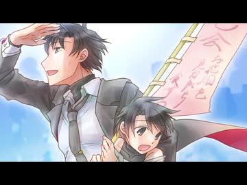 夏の大行進 / 轟栄一・栄二