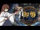 お客様にｺﾞﾍェが無いようにな！