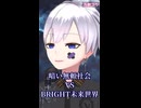 夜に合う声で「オーバーライド」歌ってみた