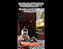 【TheDivison2】チーターが居ないコンフリクト3