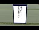 【VRChatワールド紹介】コマンドー百人一首