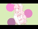 汚らわし/km33 feat.奏兎める