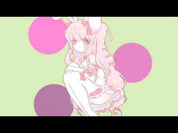 汚らわし/km33 feat.奏兎める