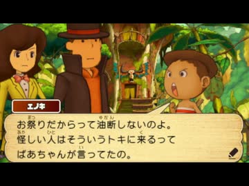レ淫トオォン教授と超低文明Anals〇xの遺産.mp10