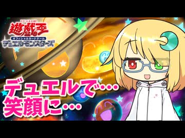 アリアルなトーク #28『令和最新版スマイル1キル』