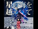 天使いおのイメージアニソン『劇場版　ガンダム・イオ』AI生成音楽
