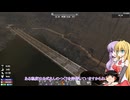 【7 Days to Die】ゆかりとゆっくりの生存日誌 part205【結月ゆかり実況】