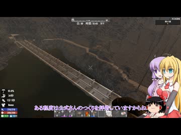 【7 Days to Die】ゆかりとゆっくりの生存日誌 part205【結月ゆかり実況】