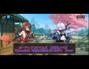 ガーディアンテイルズ　浮遊城ノベル「Episode6」奇猫な気配を追いかけ　Part1