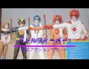 『バトルフィーバーJ』歌とアクションサウンド（台詞入り）