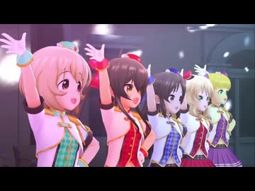 【デレステ】「認めてくれなくたっていいよ」（曲専用衣装を別曲で）