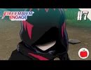 【実況】ファイアーエムブレム エンゲージを初見クラシックで遊ぶいも【#7】