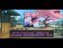ガーディアンテイルズ　浮遊城ノベル「Episode6」奇猫な気配を追いかけ　Part2完結