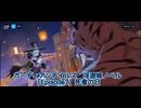 ガーディアンテイルズ　浮遊城ノベル「Episode7」死者の日