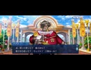 【FGO】春の終わりに君を待つ23