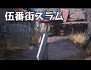 【FF7リメイク】伍番街スラムに到着する Ep.18｜「伍番街スラム」ストーリー・ネタバレあり【ちょっぴり字幕実況・プレイ動画：FINAL FANTASY VII REMAKE】
