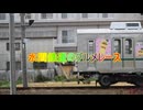 【鉄道MAD】水鉄×激突!グルメレース【音系MAD】