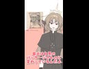 【アニメ】ナフサ不足の助手くん