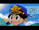 【桃鉄令和】あおい会長　Part5【VOICEROID実況】