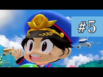 【桃鉄令和】あおい会長　Part5【VOICEROID実況】