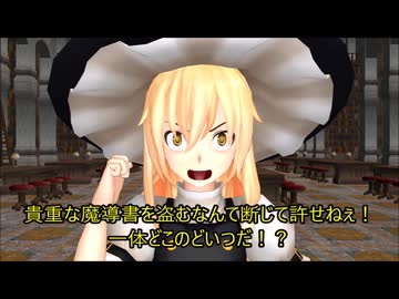 【東方MMD】図書館の用心棒【一発ネタ】
