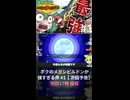 【次回予告】ボクのメガシビルドンが強すぎる件#1【明日17時 投稿】