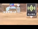 サンドバッグくんボコボコ その2 (若干エアライダーのネタバレあり)