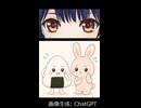 【ポン子】あいりんのムーンの太陽企画