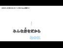 【ニコカラ】あなたしか見えないの【off vocal】