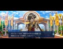 【FGO】春の終わりに君を待つ26