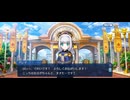 【FGO】春の終わりに君を待つ25