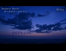 【オリジナル曲】 Darkness Energy / ダークネス・エナジー