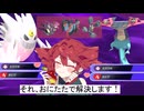 ラグラージ？メタグロス？クチート？それドラパゲンガーで解決できますよ！テトポケ#3【ポケモンチャンピオンズ/重音テト】