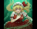 【リョナ注意】フランちゃんin緑色の炭酸水